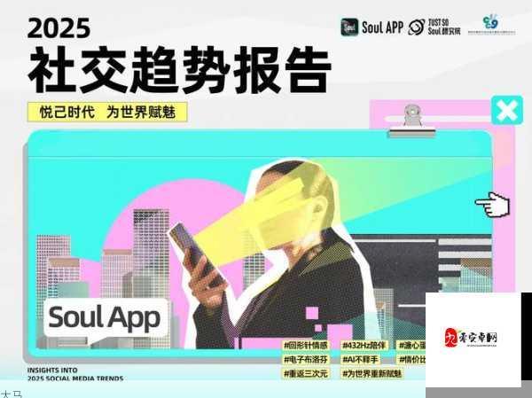 2025，网络用语“想被他CAO(H)(啊肥阿)”解读：情感释放与社交风险并存